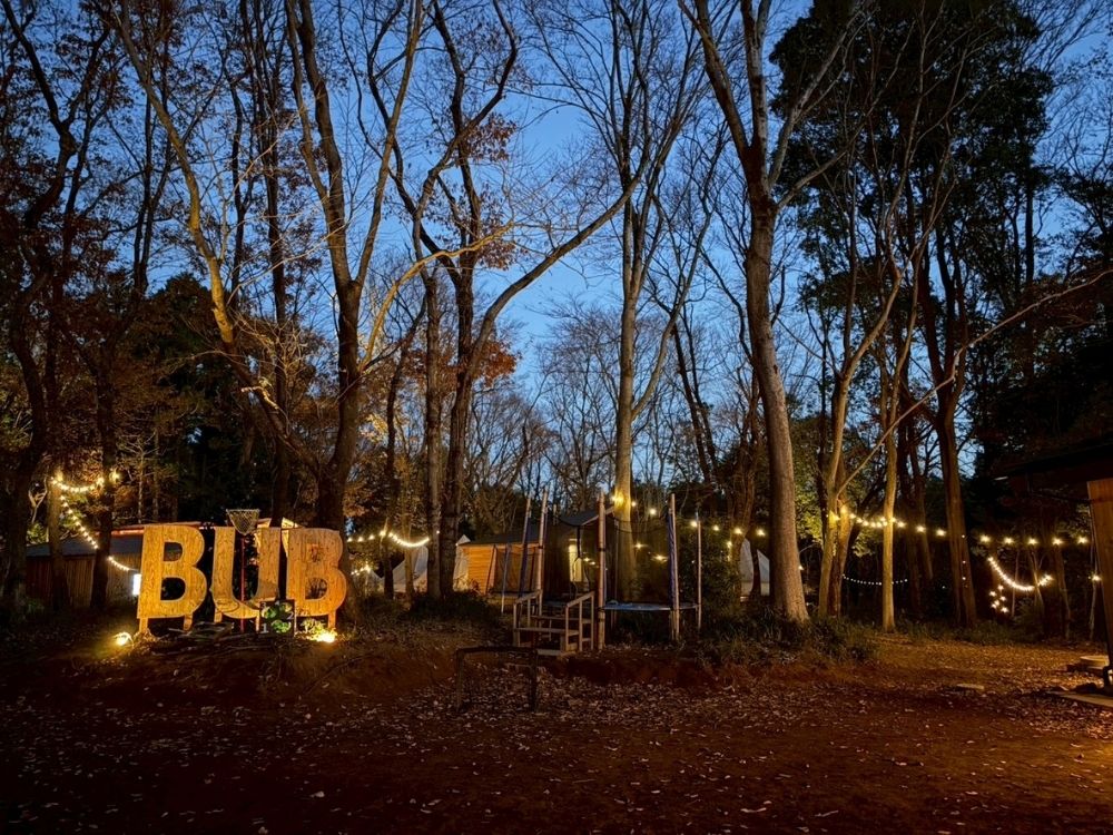 バブリゾートつくば 夕方の景色
