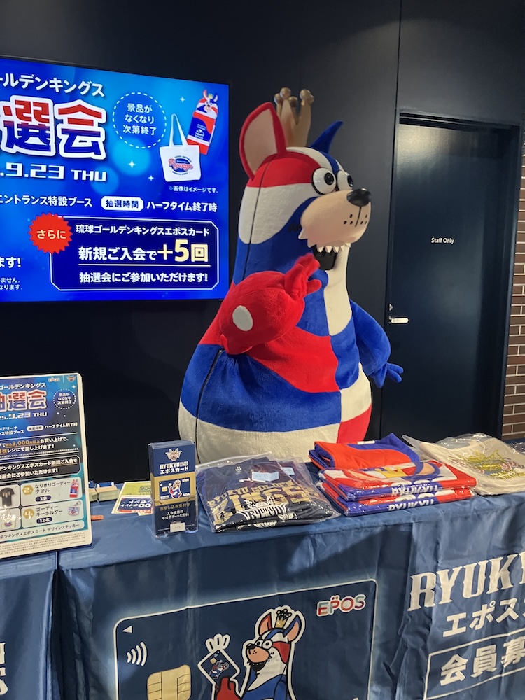 琉球ゴールデンキングスのマスコット、「ゴーディー」もお仕事中。