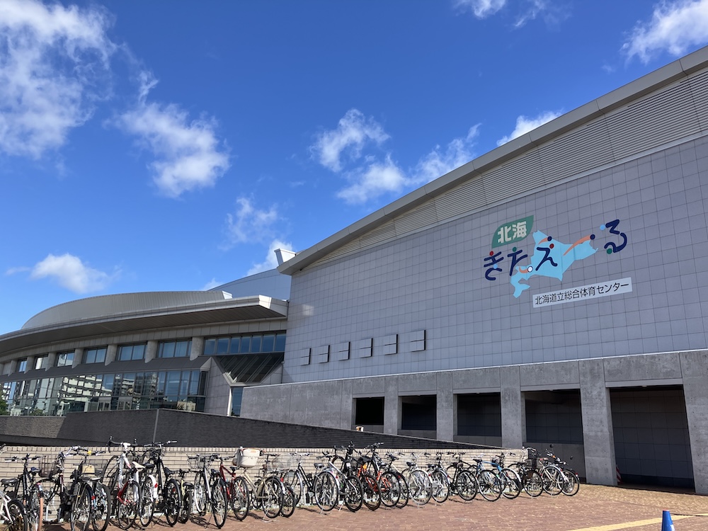 北海きたえーる外観